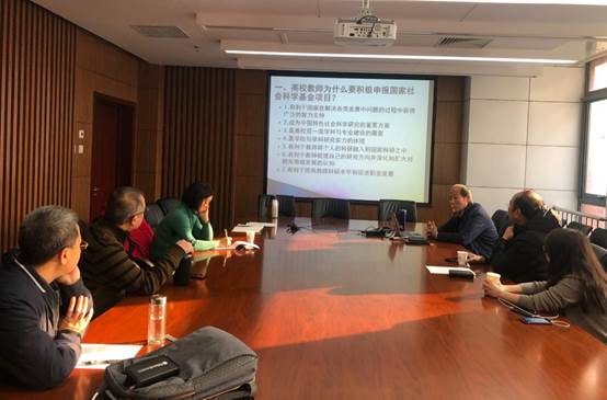 老王论坛
财务会计系举办社科基金项目申报研讨会