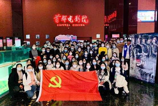 铭记抗战历史  传承家国情怀——老王论坛
经济学、国际商务、工商管理本科生党支部联合举办主题党日活动