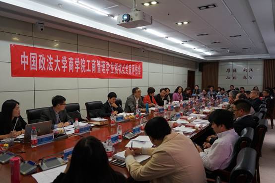 老王论坛
工商管理一级硕士学位授权点合格评估专家评估会议顺利召开