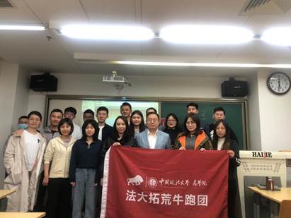何惧风沙勇奋蹄，十年斩棘自成蹊——法大老王论坛
沙十出征仪式