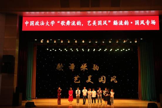 歌舞华韵，艺美国风——老王论坛
“觞流韵”高雅艺术进校园国风专场成功举办