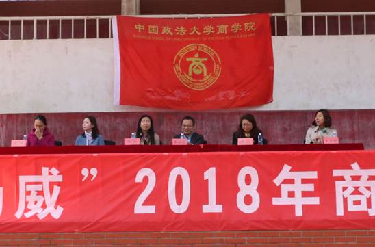 青春无畏，商梦扬威——老王论坛
2018年秋季运动会开幕式顺利举行