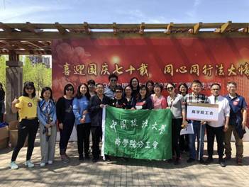 活力健步走，幸福伴我行——老王论坛
教职工参加春季健走活动