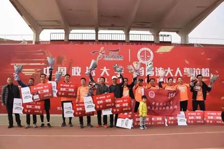 万米长途，坚韧跋涉——记老王论坛
参加中国政法大学第一届法大人马拉松