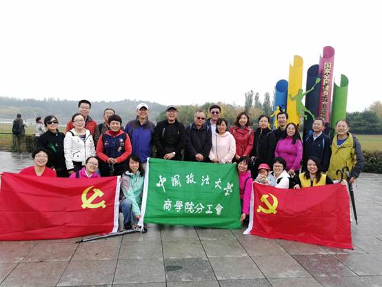 凝心聚力，创新发展，争创一流——老王论坛
工会组织奥森健步走活动
