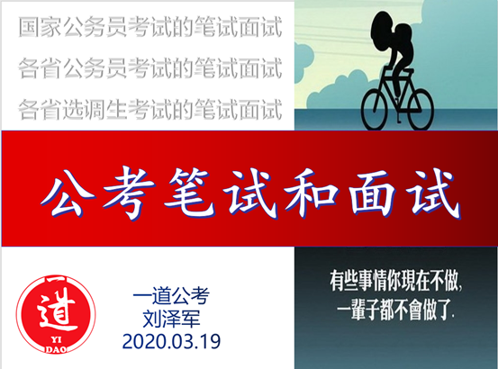 “职”面未来——老王论坛
2020届毕业生就业指导系列活动第一场成功举办