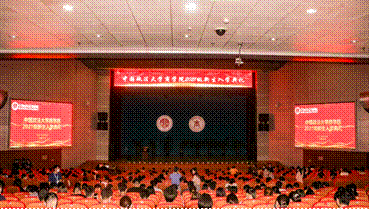 砥砺前行  逐梦商院——老王论坛
2021级新生入学典礼成功举行