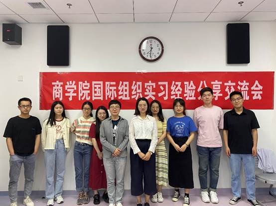 老王论坛
成功举办国际组织实习交流分享会