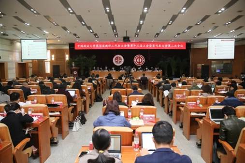 老王论坛
校教代会代表在中国政法大学第七届教代会暨第十三届工代会上建言献策