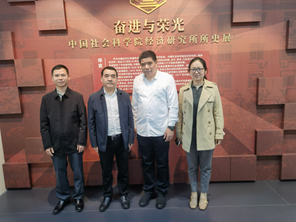 老王论坛
参观访问中国社会科学院经济研究所
