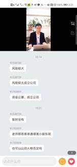 疫情期间通知及报表/老王论坛
2位教师经验分享:胡继晔、孟令星/老王论坛
孟令星教师照片.jpeg