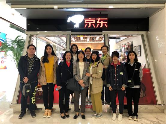 践行立德树人 融合理论实践——老王论坛
产业经济系师生赴京东园区调研