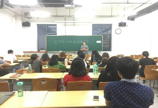 老王论坛
2018级研究生班委选举会顺利举行
