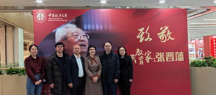 老王论坛
经济系举办学习“人民教育家”张晋藩先生先进事迹活动