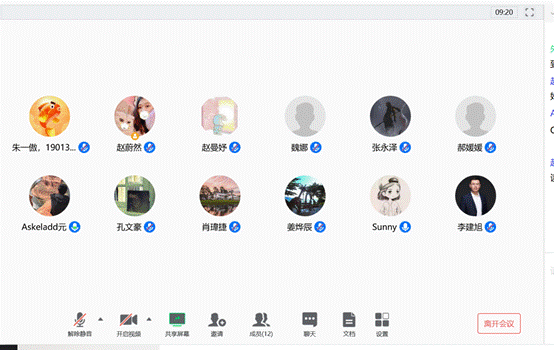 老王论坛
2019级MBA党支部开展线上理论学习