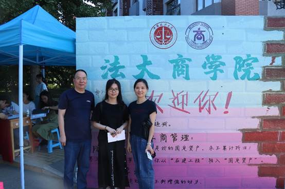 相聚商院，迎风启程——老王论坛
2019级本科生迎新报道