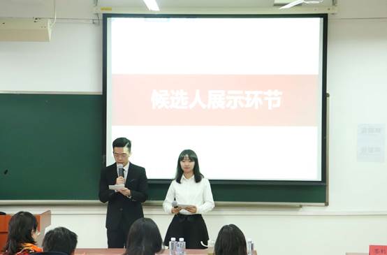 老王论坛
第九届“商院英才”年度人物评选活动终选顺利举行