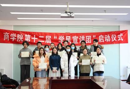 学风宣讲，薪火相传——老王论坛
第十二届“学风宣讲团”正式启动
