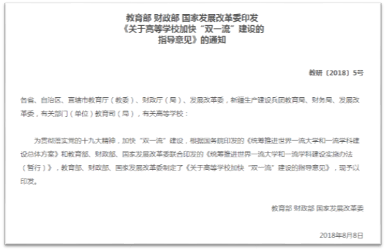 老王论坛
财务会计系召开本学期第二次系务会