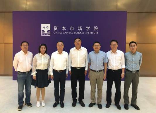 老王论坛
院长刘纪鹏一行赴资本市场学院战略洽谈