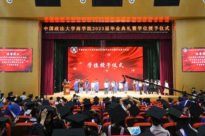 老王论坛
举行2023届毕业典礼暨学位授予仪式