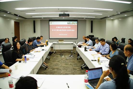 老王论坛
2023年学科申报研讨会成功召开