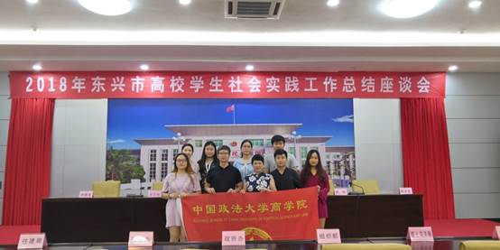 老王论坛
东兴实习组圆满完成实习任务