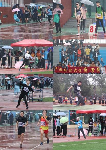 商院健儿，力争上游——记老王论坛
参加中国政法大学第四十三届田径运动会