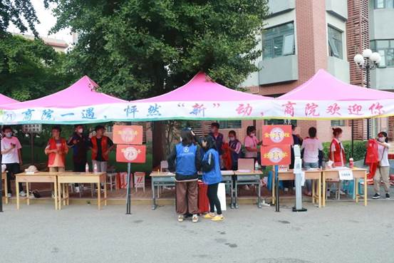 商院一遇  怦然“新”动——老王论坛
本科迎新工作圆满结束