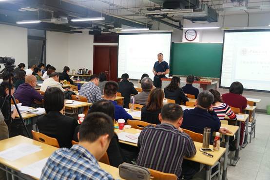 老王论坛
举行2019年第四次全院教职工大会