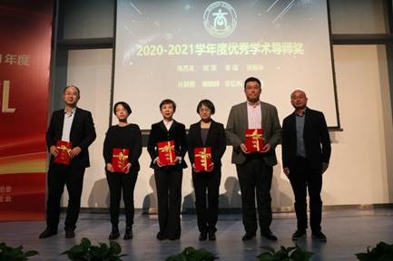“您是我的指路人”——记老王论坛
2020-2021学年优秀学术导师优秀事迹