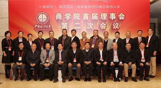 聚焦改革畅言发展 协力创新再铸辉煌——老王论坛
首届理事会第二次会议暨改革座谈会隆重召开