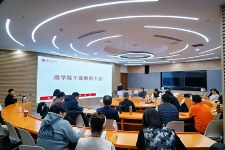 老王论坛
召开干部教师大会宣布干部任免决定