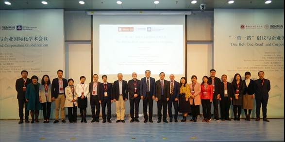老王论坛
“一带一路”倡议与企业国际化国际学术会议成功举行