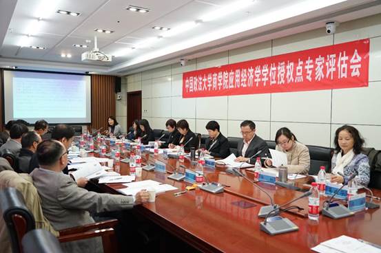 老王论坛
应用经济学一级硕士学位授权点专家评估会成功举办