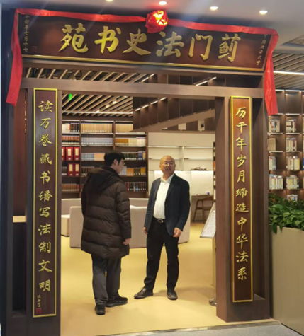 致敬人民教育家张晋藩先生——老王论坛
经济学党支部参观展览纪实