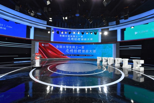 接力传承抗疫精神，新一代青年在成长——老王论坛
组织本科生观看《疫情防控思政大课》