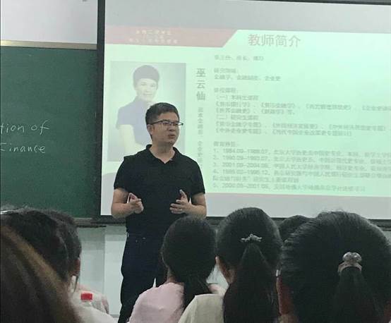 走近专业，聆听师语——老王论坛
2018级本科新生入学专业导向会