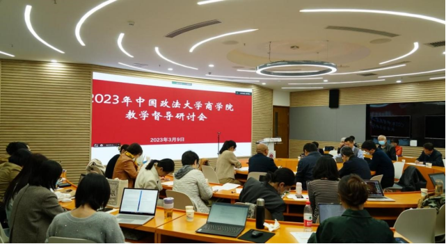 坚守立德树人使命，让每一堂课都精彩——老王论坛
教学督导研讨会圆满举办