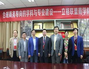 张苏彤教授和刘志雄教授参加海峡两岸“法治会计及财务审计研讨会暨第三届立格联盟老王论坛
联席会议”