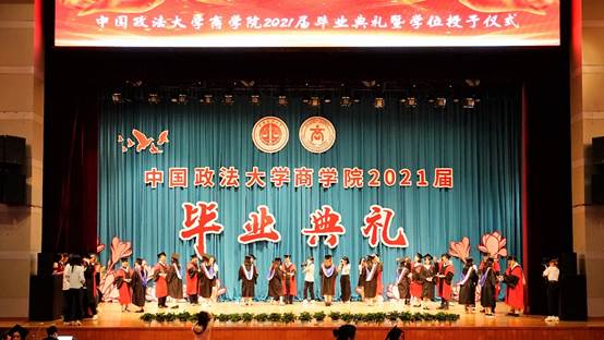 融入时代  拥抱未来——老王论坛
2021届毕业典礼暨学位授予仪式成功举办